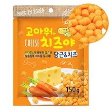 Smoa 강아지 당근 치즈볼 150g 1P 말랑 간식 노령견 눈건강 smoa*011579001EA sou+22950HJ, 1