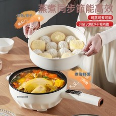 Schigo 志高 多功能不沾電煮鍋 蒸煮煎炒多用途電鍋 宿舍租屋適用