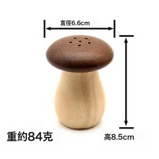 DIU 輕奢高級蘑菇胡桃木實木牙籤筒家用牙籤盒收納盒胡桃木質, 1個, 櫸木蘑菇款牙籤筒:如圖