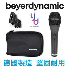 TG V70 s 德製麥克風 - 錄音 收音 唱歌 拜耳動力公司貨