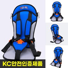 국내생산 어린이 유아 부스터 하네스 휴대용 보조카시트, 블루
