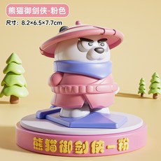 臺灣出貨 2025新款爆款魔性扭扭跳舞玉米上鏈髮條玩具爆款學走路八爪章魚, 發條御劍熊貓-粉色, 1個