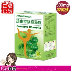 遠東生技 特級綠藻家庭號500mg x1080錠/盒 小球藻, 1個, 一盒