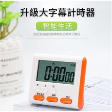 升級大字幕計時器 智能生活, 1個