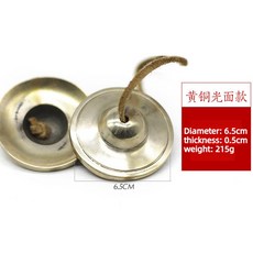 핸드벨 힐링 네팔 수제 타악기 틱클벨 사운드 악기 명상벨, Small c