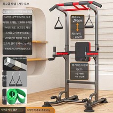 가정용 실내철봉 홈트용 치닝디핑 피트니스 장비 드릴 불필요 다기능 턱걸이 기구 바닥 설치형 접이식 디자인 운동기구 헬스 용품, 더블로드+등받이+링+스트랩