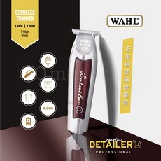 WAHL 無線細節修電剪 T字刀頭專業理髮器, 8171