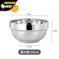 304不鏽鋼雙層防燙碗 - 隔熱防摔兒童碗, 1個, 超大款 20cm