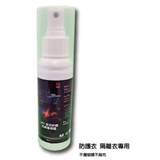 豪紳 奈米矽銀抗病毒噴霧100ml/瓶, 1個