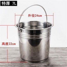 特厚7L帶蓋不鏽鋼水桶 家用手提式冰桶 高度22cm 外口徑24cm, 1個, 無蓋 特厚無磁不鏽鋼, 不鏽鋼水勺 防滑
