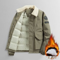 羽絨外套男2025新款冬季男士羊羔毛翻領加厚保暖防寒50%灰鴨絨防風防水登山機車外套