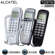 ALCATEL 阿爾卡特 T226TW 有線電話 桌放壁掛兩用, 黑