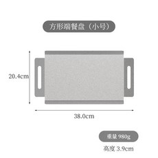 貓嶼 複古做舊雪花不銹鋼雙耳托盤 端餐茶水盤置物盤 麵包點心甜點盤, 小號, 1個