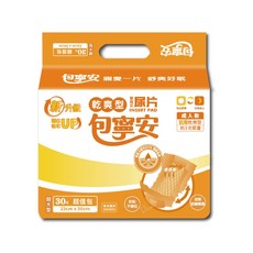 包寧安 乾爽型 替換式尿片 30片 x 12包 22cm x 50cm, 1個, 1359元/箱, 日用