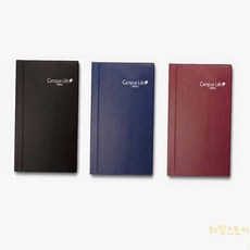 대목 비닐 업무수첩