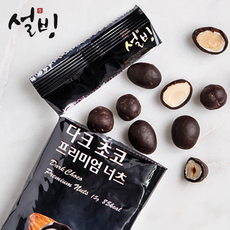 [설빙] 프리미엄 다크초코 초콜릿 견과류 아몬드 초코볼 견과, 30개