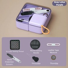 이상적인 키트 스풀 재봉 바늘 가위 핀셋 정리함 초보자용, 1개, 2. Purple