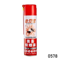 必安住 鱷魚 噴霧式殺蟲劑, 1瓶