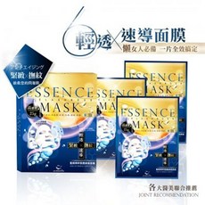 EyelashBoss 睫老闆 藍銅精粹緊緻線條面膜, 詳見包裝, 詳見包裝, 單片(體驗包)