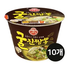 오뚜기 굴진짬뽕 컵라면 110g, 10개