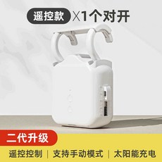 30초 간단 설치 자동 1개입 2세대 5m 편성 개방 스마트홈 레일형 단문 단선, 2세대 로마로드 원스톱 1개입 리모컨 버전