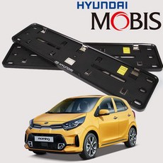 현대모비스 정품 모닝 어반 순정 번호판 가드 모닝 비천공 자동차 기아 신형 가드 교체 번호판 차량 현대 dew+28748ri, 기아 모닝 어반_비천공용