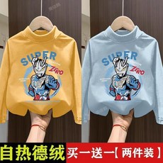 【秋冬兒童保暖衛衣】男童奧特曼德絨長袖t恤2025秋冬款男孩潮酷打底衫時尚半高領保暖t