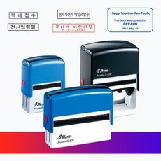 [삼촌네도장] 샤이니 자동스탬프 사각 직사각 자동 도장 전결 택배접수, 11.S-820(6x12mm), 2.적색