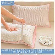 시원한 여름 쿨감 베개 커버 아이스 실크 베개 커버 오염 방지 베개 타월 오염 방지 머리 기름 방지 미끄럼 방지 벗겨짐 방지 (침실에서 편안하게 잠자기용), 50*80, 핑크 스트랩 베개 커버/단품