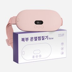 DDJJ 복부 온열찜질기 마사지기 허리 안마기 무선 5단온도 충전식, 핑크