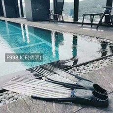 游龍潛水 V.DIVE F998ICE 透明自由潛水長蛙 面鏡編織帶