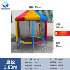 대형 트램폴린 펜션 야외 점핑 방방 다이어트 지붕, 1. 3.06m 트램펄린