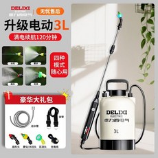 DELIXI 德力西 電動噴壺 3L 120分鐘續航 四種模式, 1個, 德力西電氣-值得您信賴,3L電動噴壺-【旗艦款】