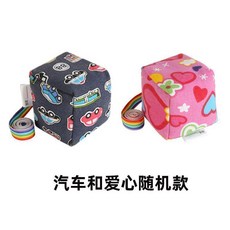 幼兒園帶繩子丟沙包兒童踢毽子帆布沙袋小學生投擲遊戲玩具, 汽車粉心, 1個