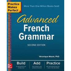(영문도서) Practice Makes Perfect: Advanced French Grammar Second Edition Paperback, McGraw-Hill Companies, English, 9781260011258