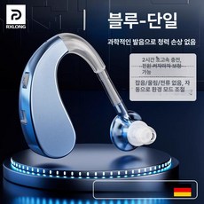 귀걸이형 충전식 음성 청력 증폭기 오픈핏 헤드셋, 1개