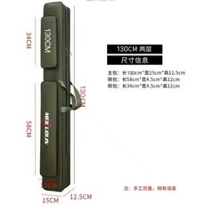 짬낚 방 대물 짬가방 파우치 수납 로드케이스 루어