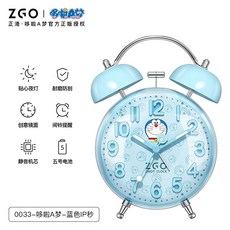ZGO 哆啦A夢卡通鬧鐘, Ra 啦 A 夢藍