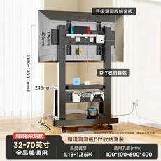 천장형TV 학교 접이식 천정용 강의 모니터 회전 지지대 전동, 1개, B. 32~70인치 크기에 모두 사용 가능 페그보드 2