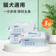 貓咪狗狗通用 寵物濕巾 12包裝, 1個, 3包寵物濕巾【加大加厚 溫和清潔】