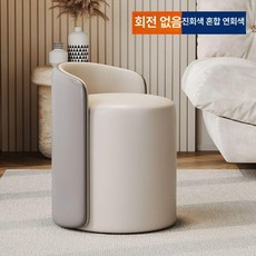 스툴 드레스룸 화장대 파스텔 엔틱 접이식 원룸 수납용, 연회색 진주회색 표준 고정형
