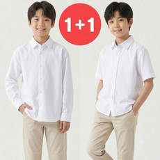 지디오 주니어 남아 여아 셔츠 2종 세트 긴팔+반팔 구김방지 화이트 남방 봄 여름 초등학생 상의