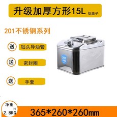 기름통 30리터 등유통 연료통 오일통 휘발유통, E. 업그레이드 두껍게 201 스퀘어 15L, E. 업그레이드 두껍게 201 스퀘어 15L