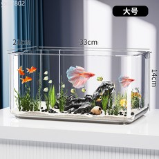 水族箱透明亞克力仿玻璃盒金魚缸普通生態缸造景缸辦公室桌面魚缸, L/無蓋大號, 1個