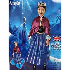 兒童變裝 安娜公主裙