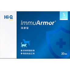 Hi-Q pets 犬貓藻康留 S/L 小劑量/大劑量 30顆 小分子褐藻醣膠 寵物免疫力, 1個, 【S】小劑量, 免疫健康, 30