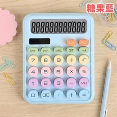 糖果藍 計算機, 1個, 糖豆計算機,糖果藍