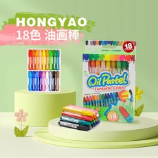 【台灣出貨】六角油畫棒12色36色兒童繪畫筆幼兒園美術機構歐標美標安全環保, 【六角油畫棒】18色, 1個