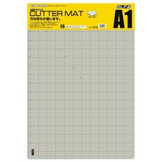 OLFA超大咖啡灰褐雙面切割墊板CM-A1 160B