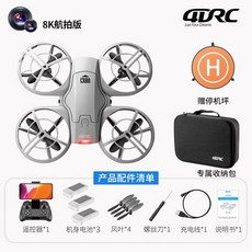 드론 항공 사진 고화질 전문 블로그 브이로그 초보자 AI 미니 카메라, 3개 배터리- 8K사진+3가지 모드+자동 회피, 1개